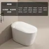 Inodoro Inteligente Doméstico Totalmente Automático Transfronterizo con Escudo de Espuma Ahorrador de Agua Integrado, Sifón, Calentamiento Instantáneo y Taza de Cerámica Integrada