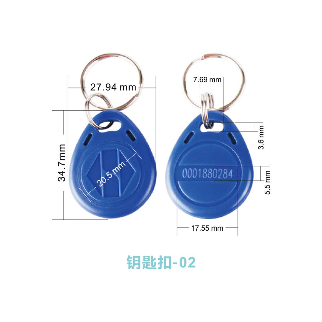 钥匙扣2