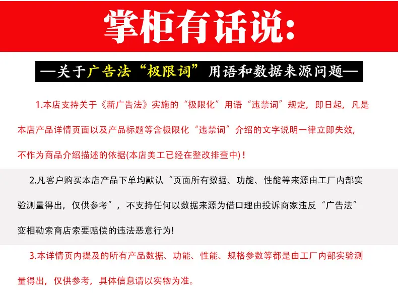 膏王爷透骨膏_13