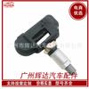 Sensor de presión de neumáticos TPM para control de presión de neumáticos de Benz Mercedes A0009051804