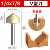 Fresadora en V de 90 grados para carpintería, mango de 1/4, fresadora para carpintería, cabezal de fresadora de recorte, ranurado de placa de aluminio y plástico, esquina de pared integrada