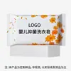 Jabón Jabón de Lavar Personalizado Jabón de Lavar Antibacteriano para Bebé Jabón Especial para Bebés Recién Nacidos Jabón para Bebés Jabón Íntimo Personalizado