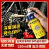 Spray lubricante para cadena de grasa de mantequilla, lubricante especial para cerraduras de puertas, previene el ruido de las puertas, lubricante para bisagras, guías de puertas de coche