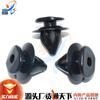 909130109 Adequado para Subaru Forester Aohu Chipeng clipe de fixação decorativo de plástico fivela de saia lateral