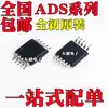 Ads8339Idgsr Ads8860Idgsr Ads8339Idgs Ads8860Idgs Smd Msop10