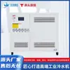 Enfriador de 15 HP Refrigerado por Agua, Unidad de Refrigeración Industrial, Fabricante de Enfriadores para Moldeo por Inyección