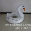 Punto de fábrica 140cm agua adulto inflable cisne anillo de natación Flamenco cisne anillo de natación fila flotante
