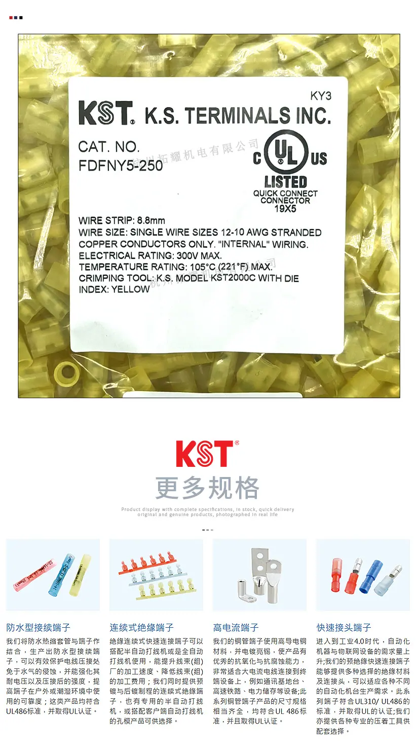 FDFNY5-250详情页_05.jpg