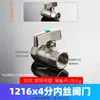 Conector de tubería de aluminio y plástico 1216, codo, tes y conectores rectos de cobre electrochapado de 1/2 pulgada para tubería de agua de calentador solar de agua