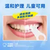 Hais Haina Borrador Blanqueador de Dientes Nano Elimina Manchas Sin Dañar los Dientes Limpia los Dientes Cuidado Bucal Suave Borrador Blanqueador de Dientes Nano
