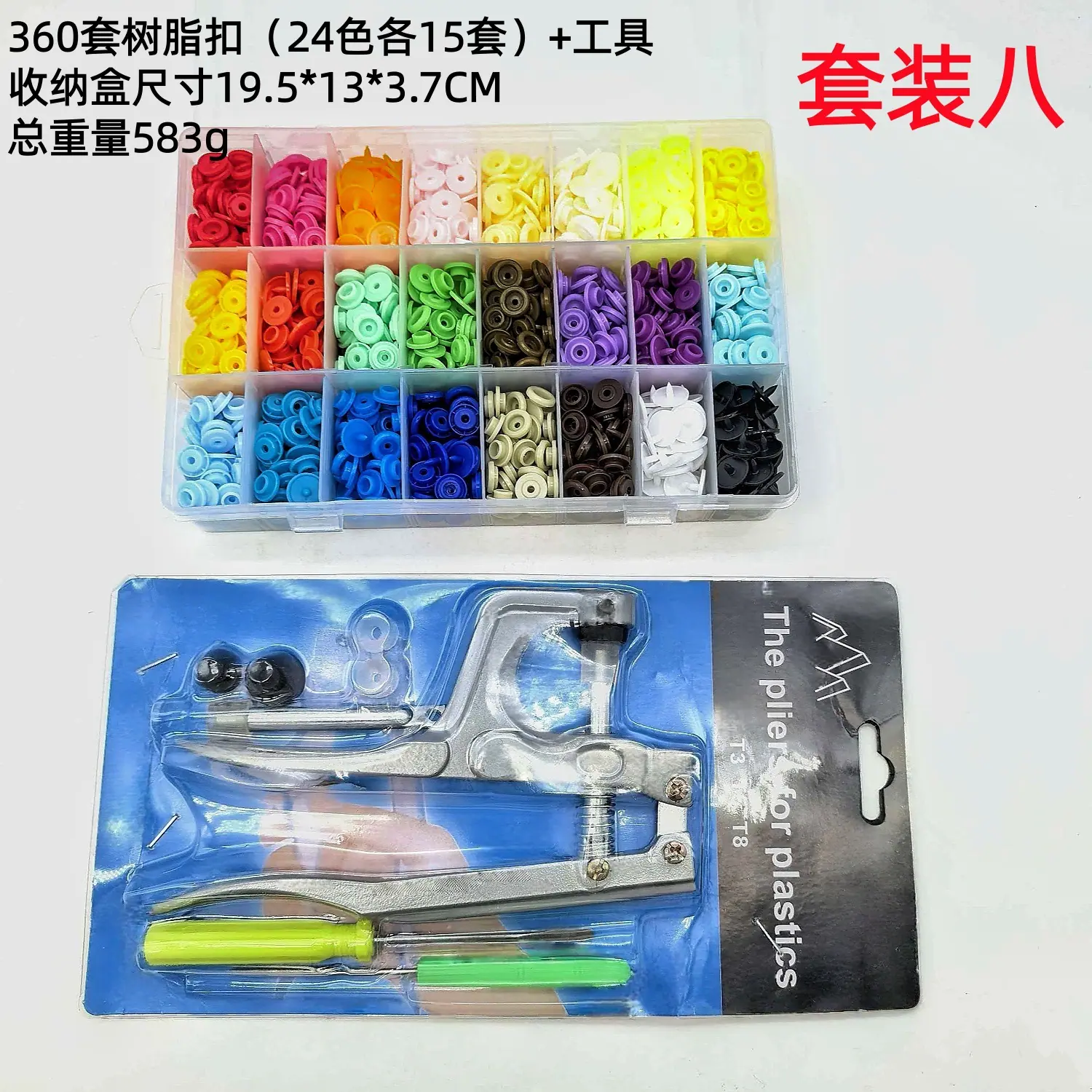 SKU8