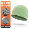 Otoño e invierno grueso cálido gorro pequeño de terciopelo temperatura constante color sólido a prueba de frío gorra deportiva para exteriores protección para los oídos alta elasticidad gorro pequeño para montar