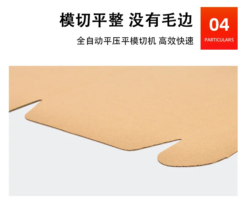 02-牛皮纸飞机盒_21.jpg