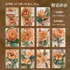 Dia lindo material papel série jardim passado tema planta decoração de diário de mão fundo 30 em 6