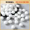 Bolas de Alcanfor a Granel Bolas Apestosas Bolas de Alcanfor Bolas de Higiene Antimoho Anti-taladro Repelente de Ratas Armario Huerto Repelente de Pájaros Anti-
