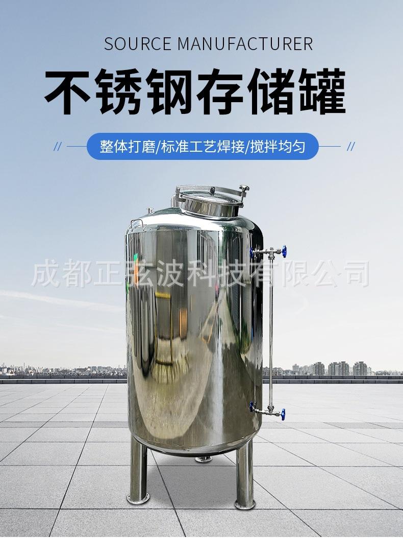 存储罐_产品图