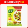Se puede usar como sustituto del MSG en casa, mejorando el sabor para Hot Pot, Salteados, Barbacoa y Fideos, 600g