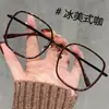 Gafas Vintage Maillard Tea de Montura Grande para Mujer Montura Pequeña para Rostro Sencillo Gafas de Moda Anti Luz Azul Gafas de Cerca
