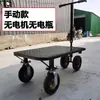Carretilla Eléctrica para Montar Hacia Atrás, Carro de Plataforma Plana para Montar Puestos, Triciclo de Carga, Carrito de Transporte de Cemento para Obra, Carrito Pequeño
