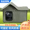 Casa para Perros para el Hogar al por Mayor, Casa para Gatos Callejeros al Aire Libre, No se Derrumba Fácilmente, Cálida, A Prueba de Viento, Impermeable, Almacenamiento Conveniente, Extraíble y Lavable