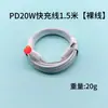 Cable de datos mecha de 65W cuatro en uno carga súper rápida PD27W para línea de carga rápida Apple Huawei multifunción
