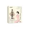 Adesivo Danggui Yichao com Flor Vermelha e Erva-cidreira para Terapia Térmica de Pontos de Acupuntura por Moxabustão, Adesivo de Cuidado Abdominal Feminino, Atacado