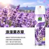 Purificador de Ar, Remoção de Odores e Desodorização, Spray Doméstico, Desodorização de Hotel Carro Banheiro Interior, Fragrância de Longa Duração