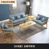 Sofá de Madera Maciza Sala de Estar Simple Moderno Habitación de Alquiler Dormitorio Simple Doble Tres Personas Tela Oficina Sofá Pequeño