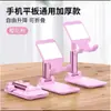 Soporte de escritorio para teléfono móvil plegable portátil elevable perezoso para transmisión en vivo universal para teléfono móvil y tableta soporte regalo logo tableta