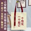 Bolsa de lona logo personalizado fita bolsa de compras grossa presente publicitário proteção ambiental bolsa tote portátil personalizada urgente