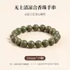 Contas de Incenso Personalizadas dos Cinco Elementos Antigos, Pulseiras de Incenso da Medicina Tradicional Chinesa, Fragrância Duradoura, Estilo Chinês Feito à Mão Estilo Antigo Caixa de Presente com Contas Budistas