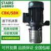 BOMBA SUMERGIBLE IMPULSORA DE CIRCULACIÓN DE LÍQUIDO DE CORTE PARA TORNO STAIRS SBK10-8/3