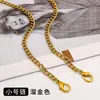 Accesorios de Cadena para Bolsos de Mujer Correas para Bolso de Hombro Único y Cruzado Se Venden por Separado Cadenas Metálicas Delgadas que No se Desvanecen Cadena Desmontable para Mochila