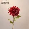 Rietive Dahlia Flor Artificial Fabricante Flor Falsa Plantas Verdes Venta al por Mayor Decoración de Bodas Manualidades Estilo INS Transfronterizo