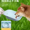 Copo de Água para Cães ao Ar Livre Portátil Bebedouro Alimentador para Animais de Estimação Caminhada com Cães Viagem Garrafa de Água Artefato para Beber Filhotes