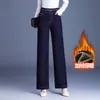 Calça Jeans Plush com Cintura Elástica Perna Larga Feminina 2026 Outono/Inverno Nova Calça de Perna Reta Alta que Cobre o Quadril Moda Versátil Longa
