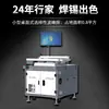 Fábrica Shundacheng OS250C equipamento automático de soldagem por onda seletiva pequena máquina de soldagem por onda offline de mesa