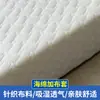 Colchão de esponja almofada de esponja de alta densidade endurecida espessada 1,5m 1,8m cama de dormitório estudantil aluguel de casa