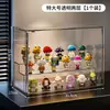 Soporte de Exhibición Transparente de Caja Sorpresa de Apertura Frontal Vitrina para Muñecas Labubu Caja de Almacenamiento para Figuras de Muñecas Grandes