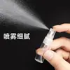 Botella de Perfume de Vidrio Transparente con Tapa de Rosca y Pulsador de 5ml 10ml del Fabricante, Botella de Muestras de Perfume Portátil