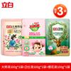 Detergente para ropa Li Bai 100 g * 3 bolsas de fragancia maestra para el hogar, fragancia duradera, esterilización suave, limpieza, cantidad, lote, productos genuinos