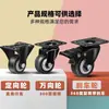 Ruedas Cbl01/Cbl11/Cbl21/Cbk01-D40/D50/D63/D75/D100/D125-N/P/U