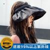 Sombrero de Sol para Mujer, Color Sólido, Protección UV, Sombrero Visera Parasol, Estilo Pinza para el Cabello, Sombrero de Protección Solar, Ala Grande Ajustable