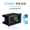 Yibo D69-2049 Medidor Multifuncional de Potencia AC Monofásica Voltaje/Corriente/Potencia/Energía