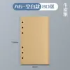 Miolo Personalizado A6 Folha Solta Caderno Universal A7 Miolo de Reposição Página Interna Removível 6 Furos Espessado A5 Papel Folha Solta Atacado
