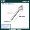 Parafuso olho de ovelha galvanizado com argola gancho argola argola fechada olho de ovelha parafuso M6 M4 M5 M3 M8 parafuso