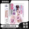 Incienso de siete colores plástico maestro sexual Xiao Yu modelo tierno avión masturbación masculina taza máquina expendedora primera generación