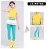 Roupas Infantis de Jazz Amarelo Colete Pequeno Gola Alta Roupas de Yoga Roupas Modeladoras Roupas de Prática de Jazz para Meninas Roupas de Dança