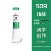 Set Profesional de Pintura al Óleo Marley para Estudiantes de Arte Principiantes Tubo de Aluminio Individual de 50 ml Artista 1050