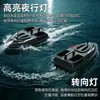 Barco cebador inteligente GPS de fibra de carbono transfronterizo, barco con control remoto de pesca para exteriores, barco cebador eléctrico, venta al por mayor para exportación